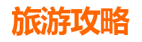 陆川美食地图：不可错过的特色小吃攻略
