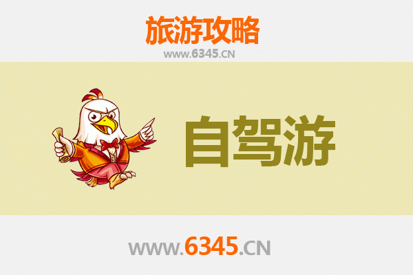 玉林陆川自驾游攻略：探秘岭南风情与自然奇观
