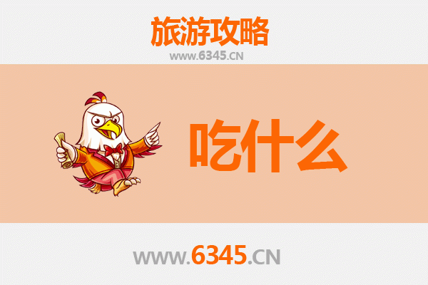 陆川美食全攻略：舌尖上的客家风情与地道小吃