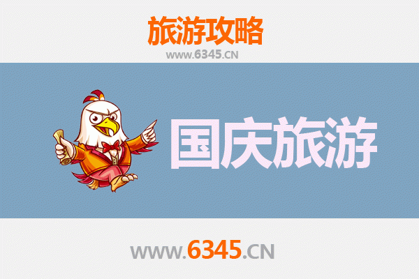 十一假期探秘玉林陆川：避开人潮，邂逅冷门山水与古韵