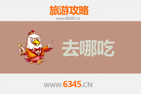 玉林陆川美食攻略：必尝特色菜品与地道小吃指南